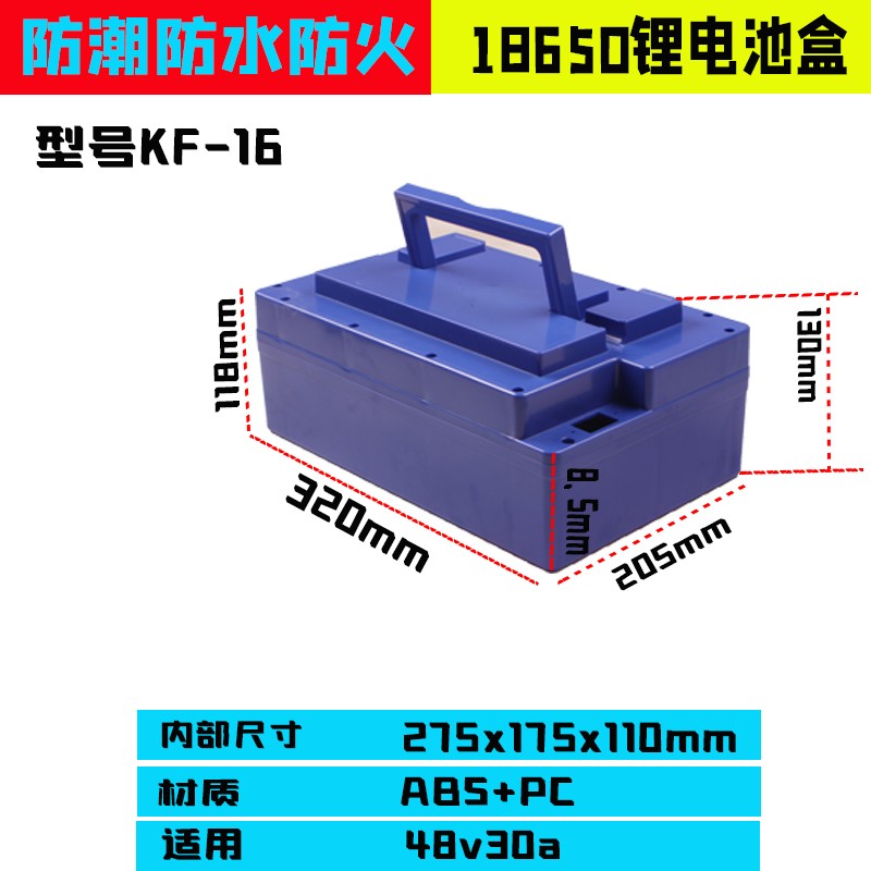 48V60V72V15A18A20A30A40A电动车锂电池盒塑料外壳保Z护壳电池盒