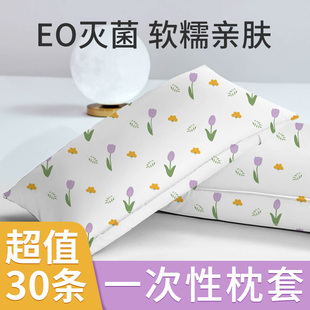 一次性枕头套旅行l枕巾无菌家用便携加大加厚酒店美容院神器