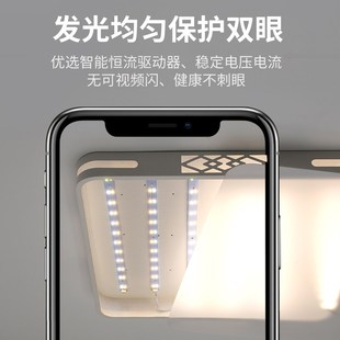 高亮led灯条长条吸顶灯灯芯改造替换灯板L三色遥控客厅灯带盘贴片