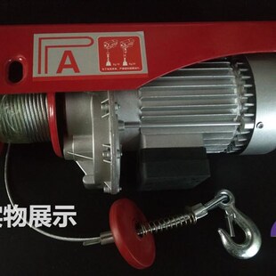 微型电动葫芦380V小型家用吊机小吊机提升M机起重卷扬机可连续工