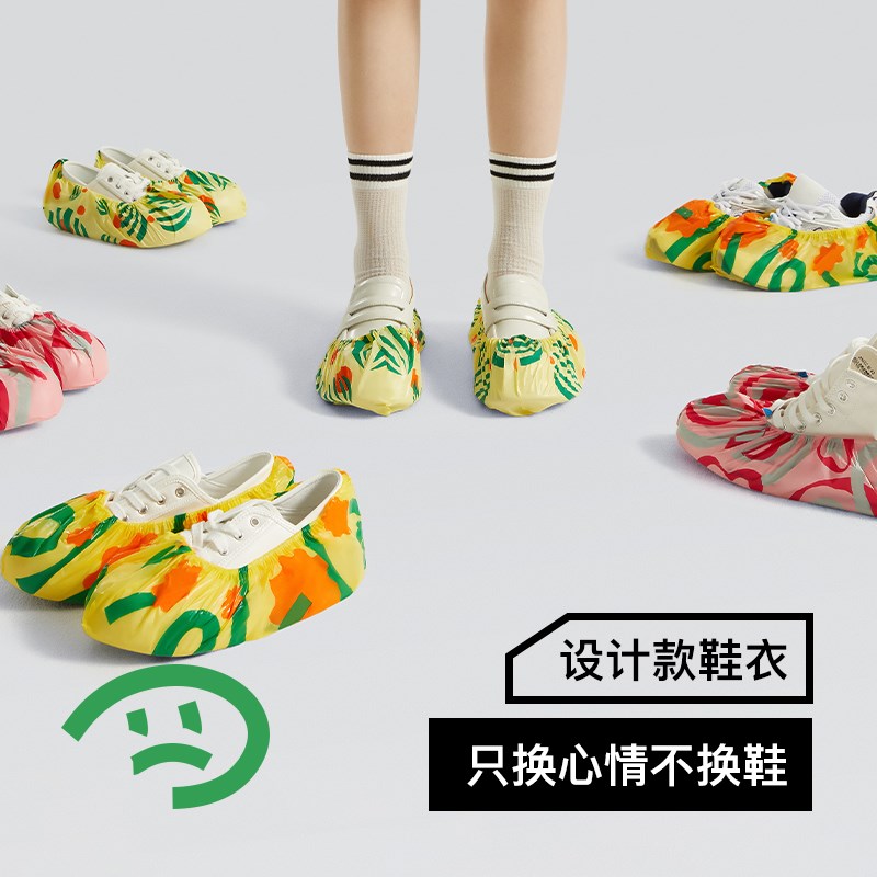 一次性鞋套家用室内机房印花防水防E尘加厚儿童防滑耐磨抽取式脚