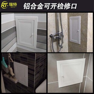 饰门盖板家用 定制铝合金中央空调检修口天花A卫生间管道检查口装