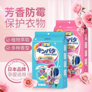 kinbata樟脑丸衣柜防霉防虫防蛀防潮除味驱虫室内樟脑球去味宿舍