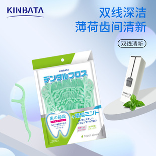 日本KINBATA便携牙线家庭装超细一次性牙签线护理不伤牙线棒盒装
