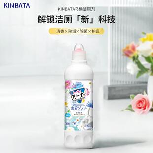 日本KINBATA洁厕灵马桶清洁剂厕所卫生间除臭神器强力去污清洁液