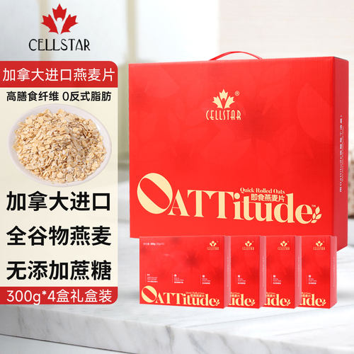 加拿大进口燕麦片早餐即食冲饮无蔗糖独立小包装中老年营养品代餐