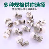 铝塑管转PPR转换接头1216 2025热熔活接头地暖管水管配件铜 1620