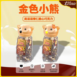金帝金色小熊美滋滋榛仁脆心牛奶巧克力纯可脂存钱罐年货囤货糖果