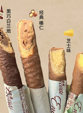 金帝巧克力棒经典榛仁菠萝芝士白兰地夹心纯可可脂休闲解馋小零食