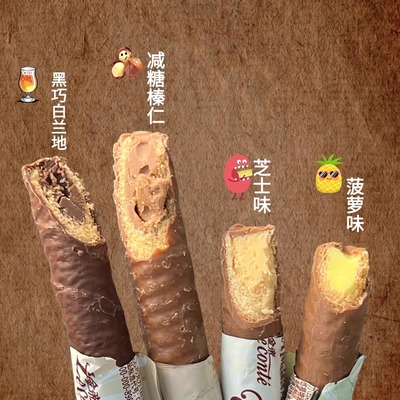 金帝巧克力夹心饼干网红零食