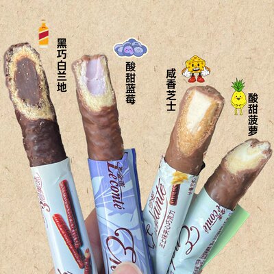 金帝夹心巧克力棒饼干多口味