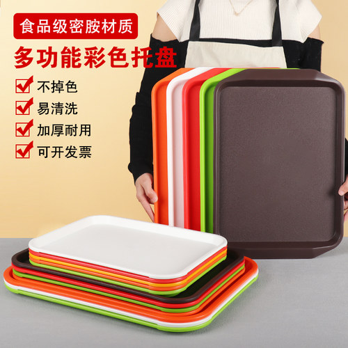 密胺加厚快餐盘塑料水杯托盘长方形托盘茶盘欧式食堂快餐餐盘托盘