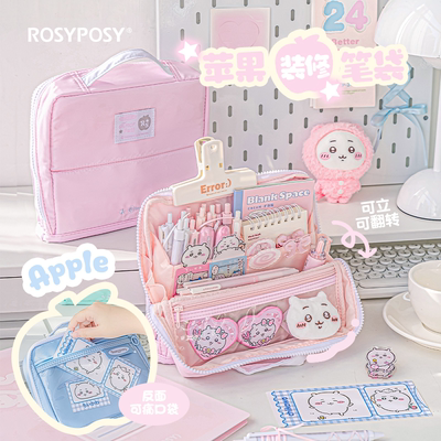 RosyPosy柔设笔袋立式大容量多功能收纳包文具袋初中生高中高颜值女孩款女生版2025新款证件小卡文具盒手账包