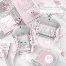 RosyPosy柔设卡套芭蕾绑带女生高颜值ins风女生款追星包包挂件书包挂饰学生校园卡公交卡小卡卡套皮质卡片套