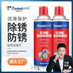 快速除锈汽车防锈润滑油 多功能除锈润滑剂 螺栓松动渗透工厂直发