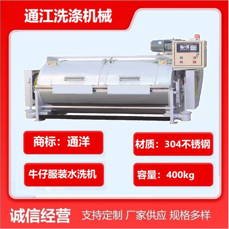 通江洗布机 用于工业滤布清洗的水洗机 316L不锈钢滤布清洗机