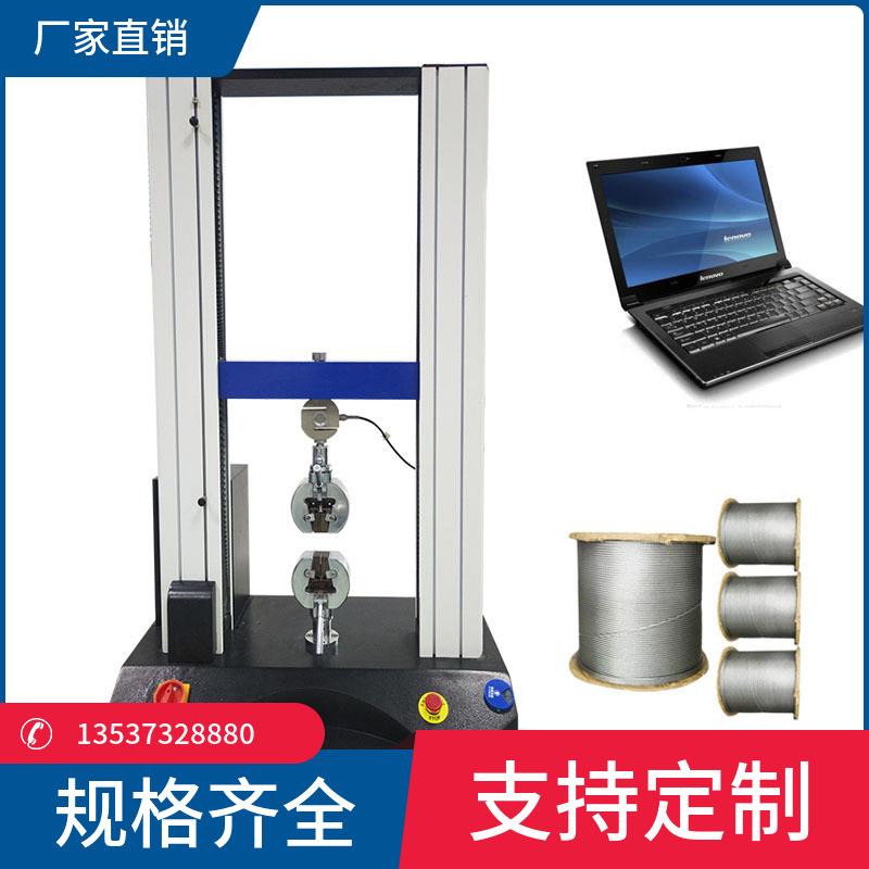 织物断裂拉力试裂机断及验伸长率测试机断力强度检测BLD-1028仪器