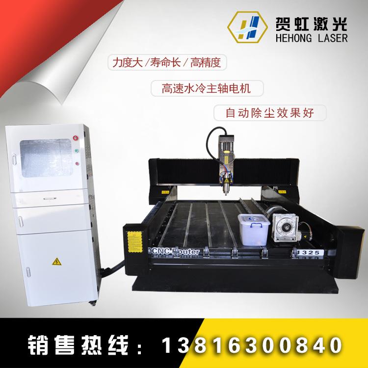 1325型石材雕机刻机844墓碑雕花机瓷砖刻重字玻璃浮雕机木工广告