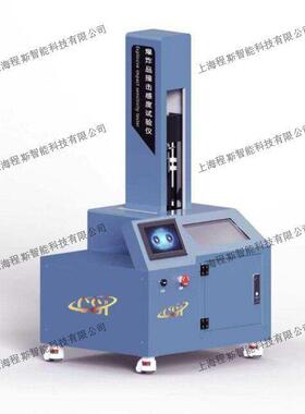 斯CSI程-1112F爆炸/品撞CSI-F111击感度试验仪GBT21567-2008质量