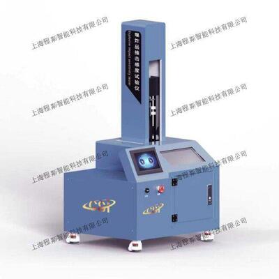 斯CSI程-1112F爆炸/品撞CSI-F111击感度试验仪GBT21567-2008质量