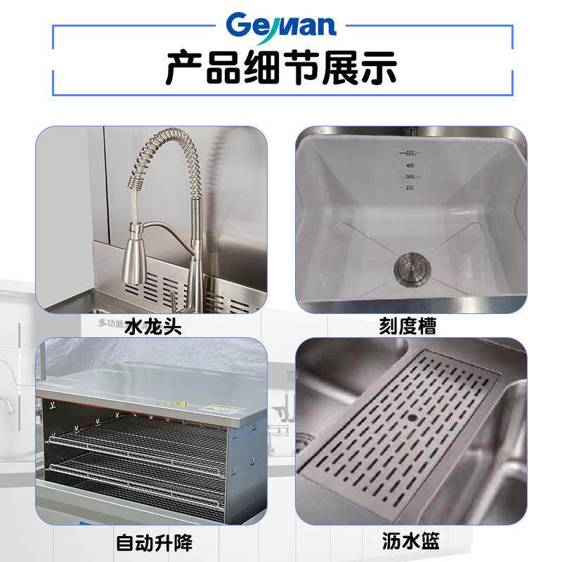 手811术能室供应中心多功清工洗作站锈不钢清洗工作站内镜清洗中