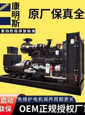 300kw柴油发电机组无刷6TZA13-G3东风300A千瓦柴油发300kw康电机