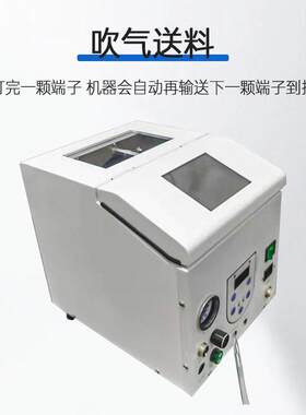 手持奶嘴帽子机自动供压料压帽一体端机气动接线绝DG缘线帽接机包