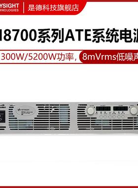 KEYSIGHT直流电源N8731A/8740A/8756A/8760A/8738A