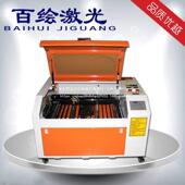 4060镭射激光雕刻机6040木板亚克力6090不干胶竹木9060激光切割机