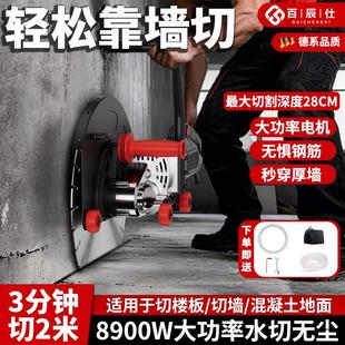 高频无刷切边机手持式大功率切边修边机钢筋石材混泥土墙壁切割机