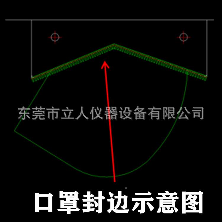 厂家直销少量LR-FBJ-0现货KN95口封罩边机口罩边压机