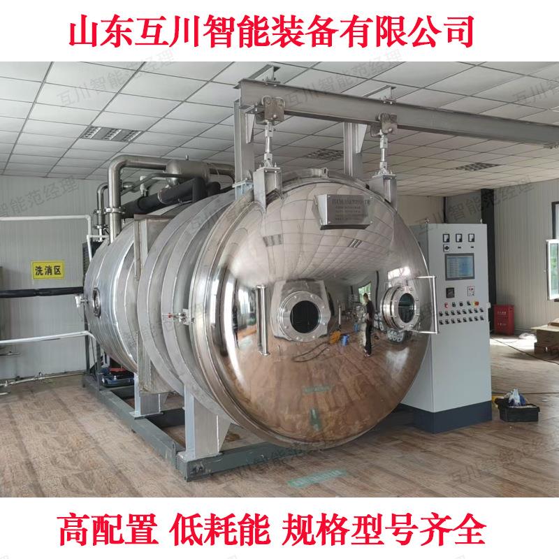 明太IJG鱼干机加工大燥型鳕鱼真空冷冻干机多满籽春冻鱼全自动冻