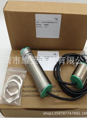 实物全新MSI-RM2 549918 继电器 质保一年