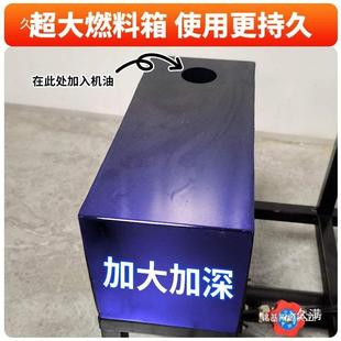 新型废机油柴油煤油炉大棚修理厂养殖场户外取暖炉气化炉燃烧炉