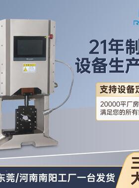 伺电服端子SWS新能源铜鼻子线机六压边四边铆压充桩免换模机压接