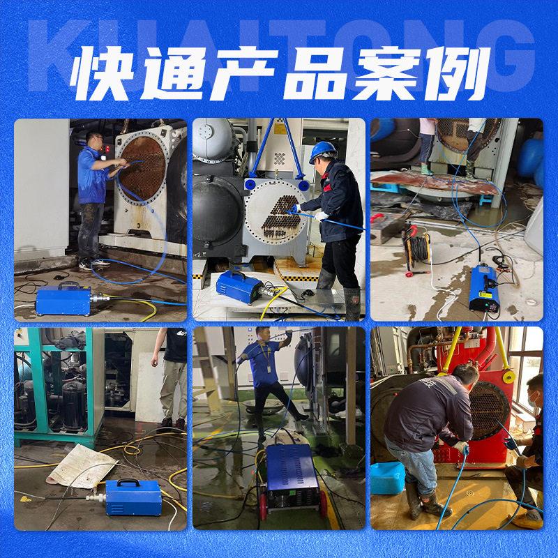 快通手提通炮机央空调通炮洗机商式用冷凝826器管路中疏清通机