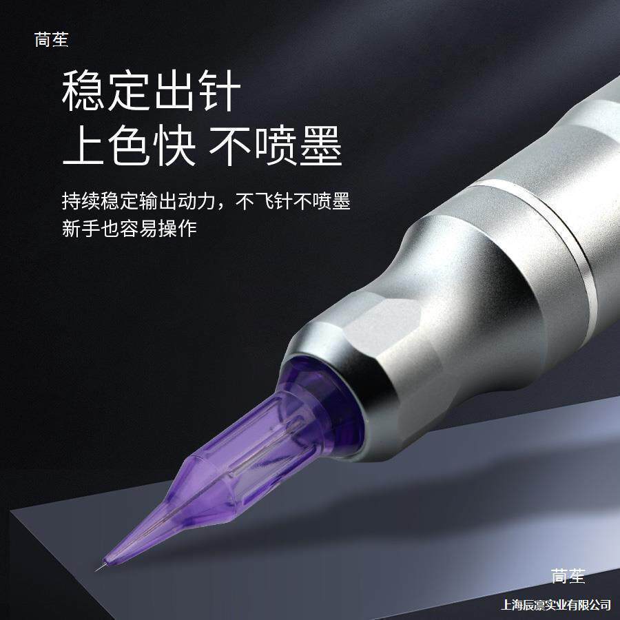 纹绣机器FIX电流仪点刺欧洲唇眼线全抛一体机线条眉纹身机垒德株
