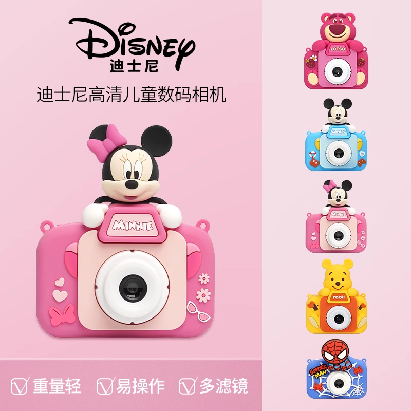 六一儿童节礼物迪士尼照相机