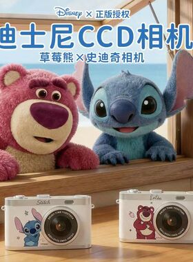 迪士尼新款ccd数码相机学生党高清双摄录像机男女孩生日新年礼物