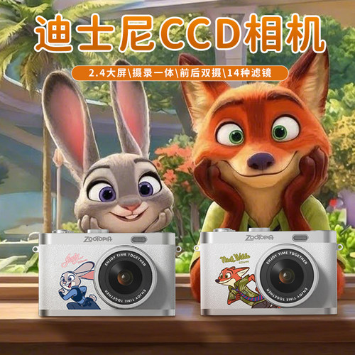圣诞节迪士尼正版CCD数码相机