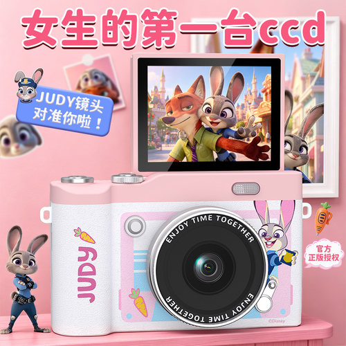 迪士尼新款儿童相机数码照相机
