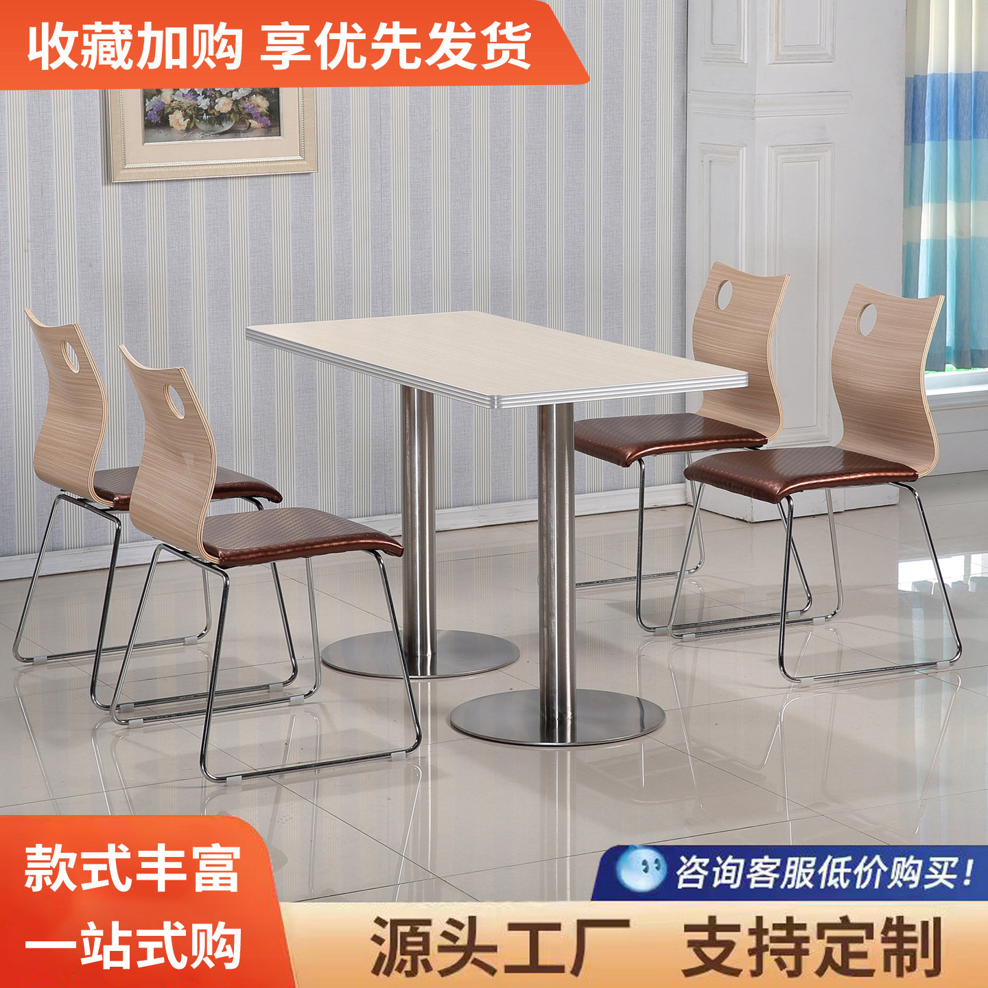 厂家直销多省包邮破损包赔