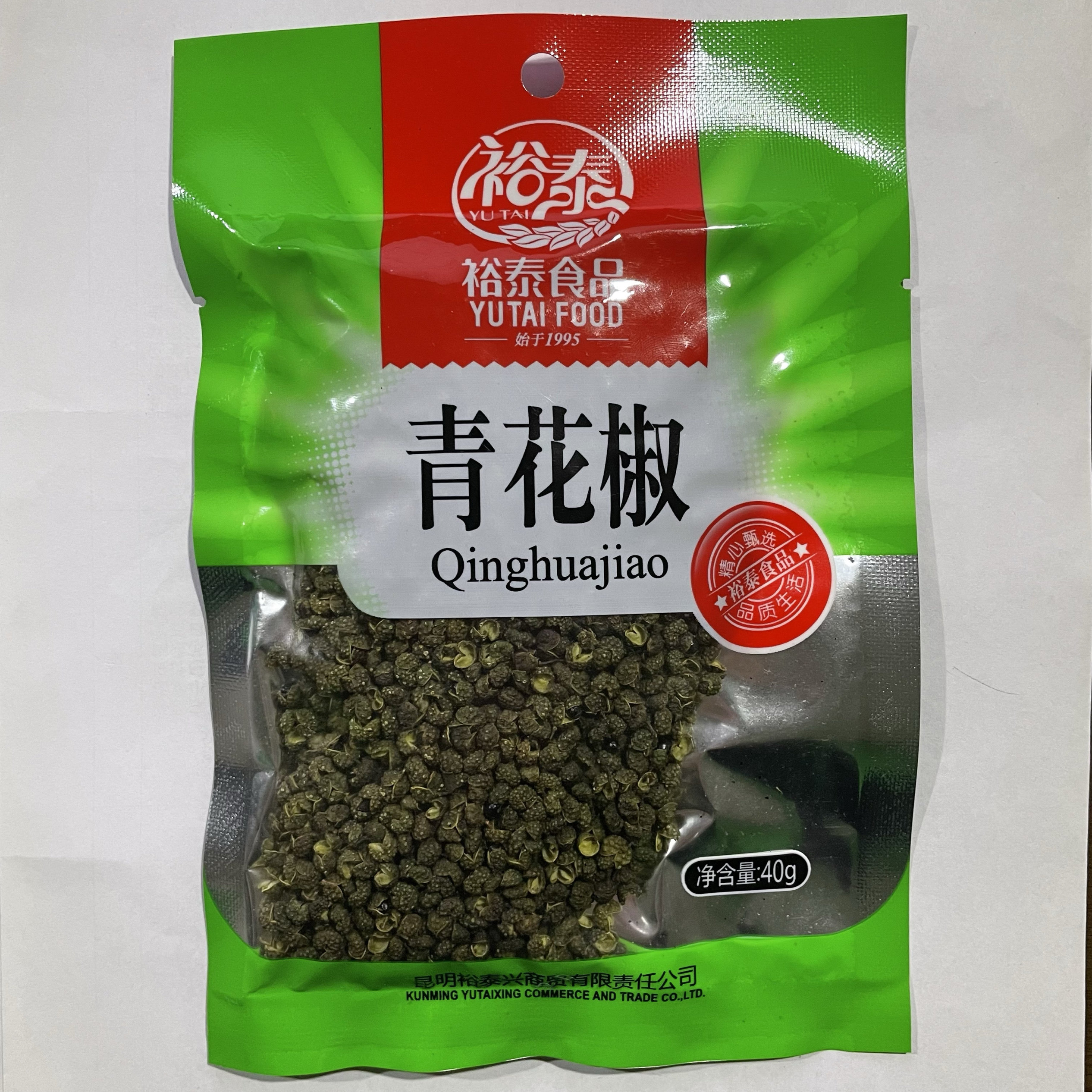 云南青花椒调味料香料调料干货调味品干调类调味图片