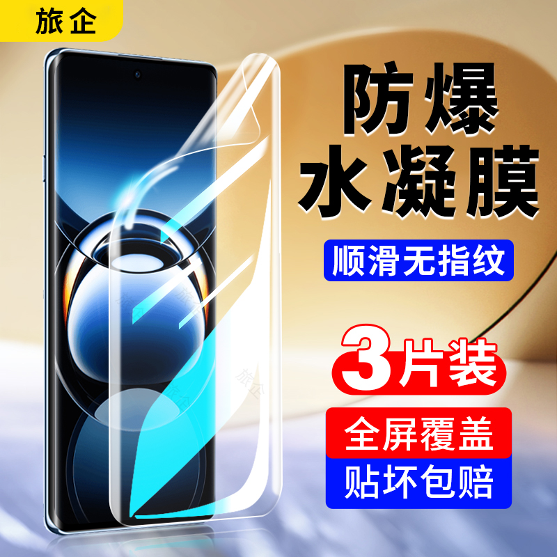 新升级防爆适用FindX系列手机膜
