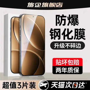 k20防摔贴膜 k70全屏覆盖k60k50电竞k40游戏k30变焦版 旅企适用红米k80pro钢化膜k90promax手机膜turbo4 3新款