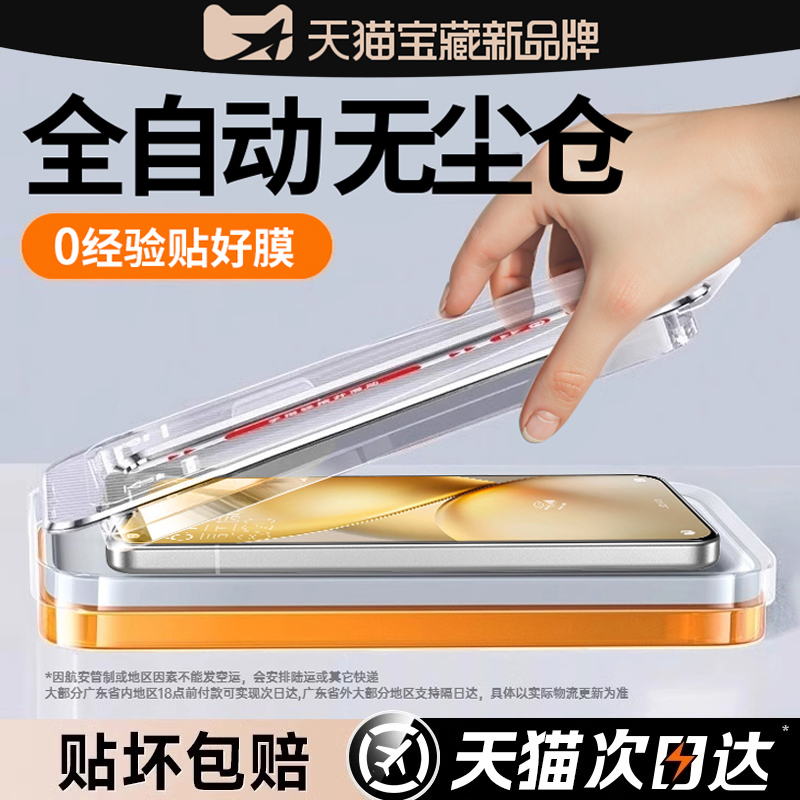 【AR康宁无尘仓】旅企适用vivos50钢化膜s50promini手机贴膜s30新款S30Promini抗反射护眼s20全屏s19防窥pro