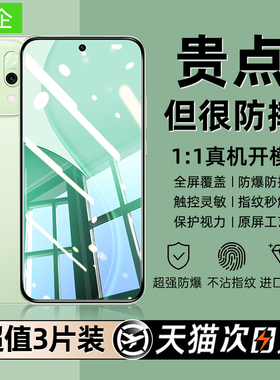 适用OPPOreno14钢化膜findx8ultra手机膜reno13/15新款findx9x8s贴膜se4k11k10k9k7k5a95a58a3a2a1k12plus8s+