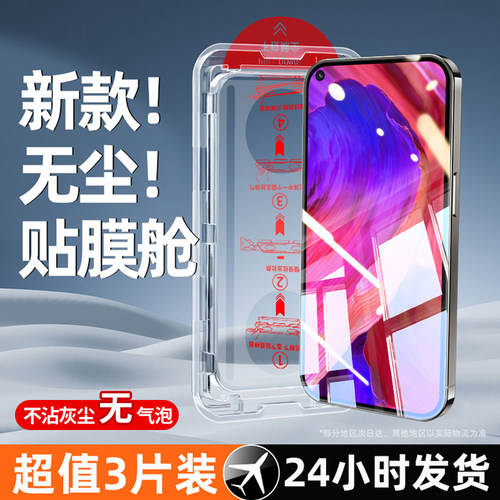适用OPPOA96钢化膜无尘仓a98a95a94a93s手机膜a5a3a2a1i无尘仓5G版a92a79a78a77a72a59a58x防爆a56a55a7a9x贴