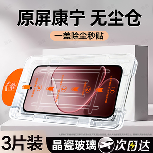 旅企适用OPPOA6i钢化膜OPPO A6手机膜新款高清全屏全覆盖护眼防窥防摔防爆蓝光抗指纹无尘仓刚化玻璃保护贴膜