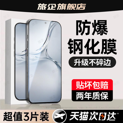 旅企适用oppok12x钢化膜K13turbo手机膜k11x新款k10活力版r17全屏覆盖k9pro防摔k7k5防窥r15梦境r11保护贴